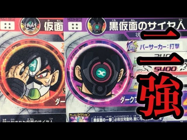 Fan Deck] I tried playing with the SEC Silver Mask and Black Mask