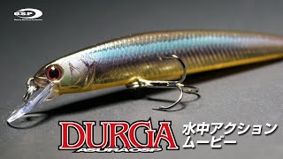 ASURA O.S.P DURGA 73 SP | BASS | O.S.P,Inc. | ルアーフィッシング