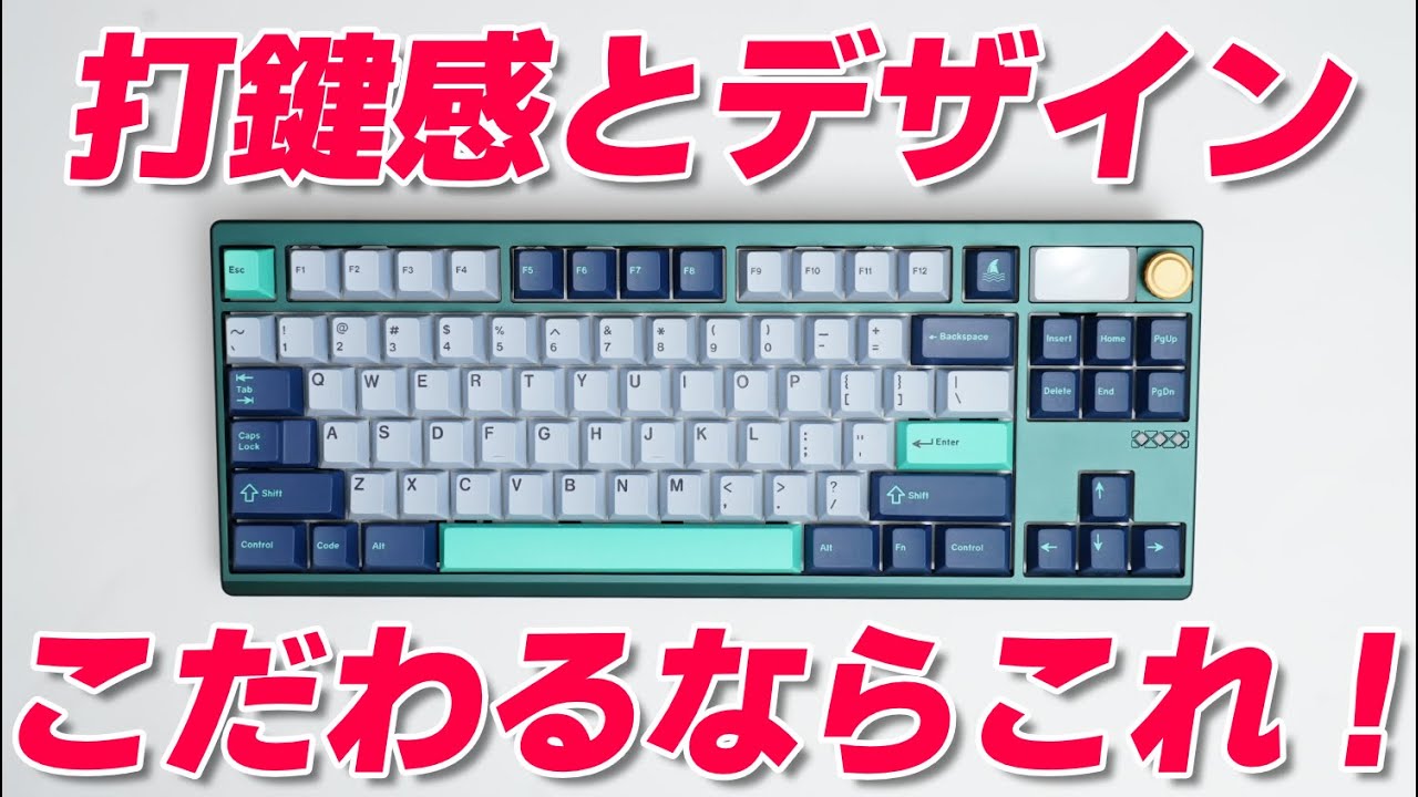 Meletrix ZOOM TKL DYNA : Mechanical Keyboard Review - YouTube