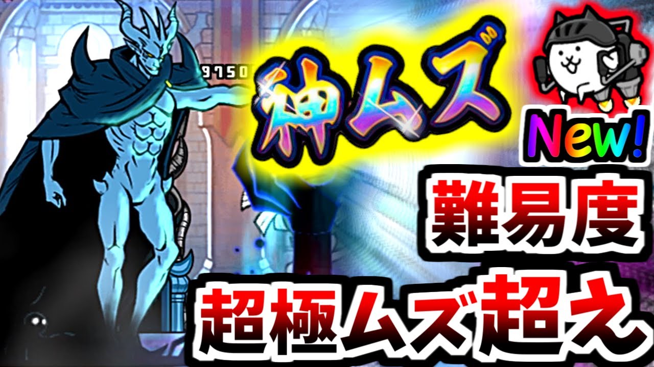 Reign of the Tyrant - Infernal Tyrant Climax (Brutal) - Perfect