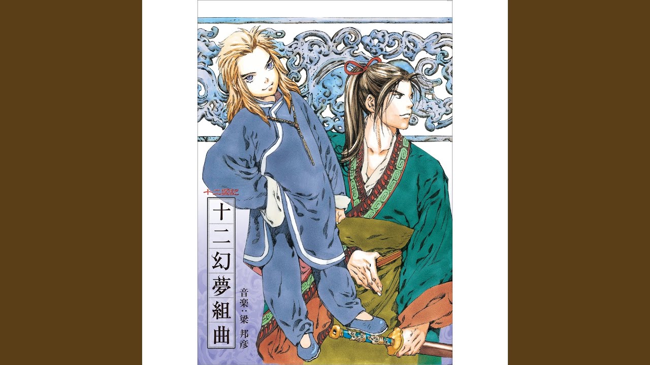 夜想月雫- YouTube