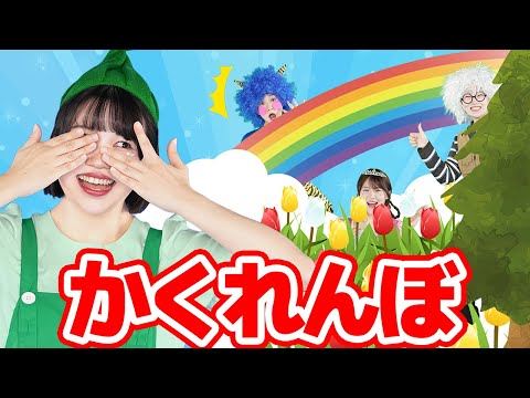 どこでもジャンボリー! - YouTube