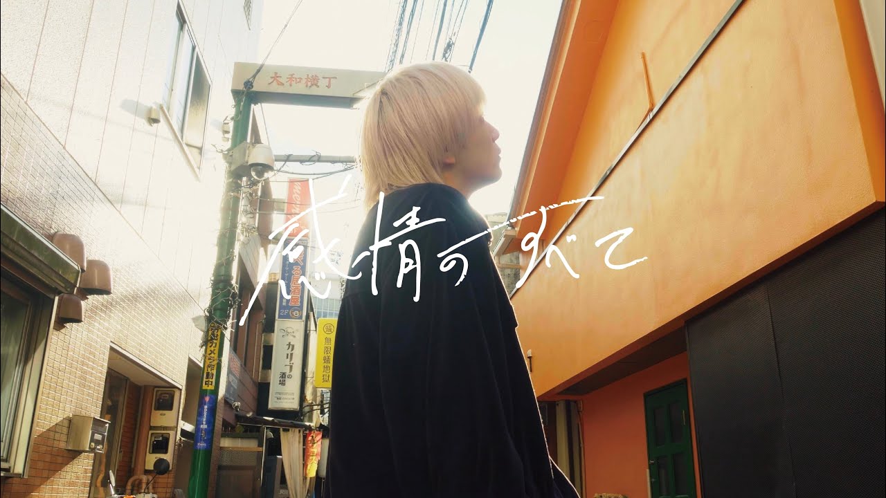 Recca / Emotional Words | CD,日本,ギターロック / 歌モノ,新品