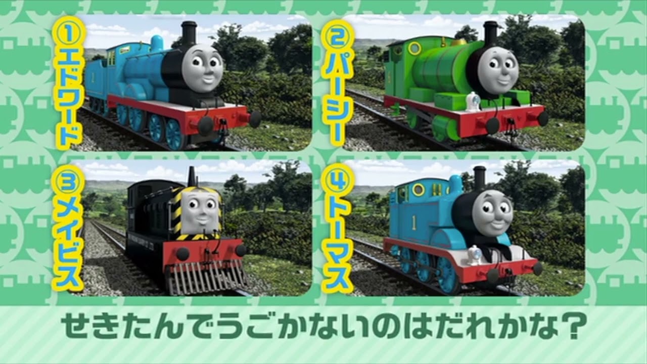 Thomas & Friends - Surprise Loads with Exciting Japanese DVD