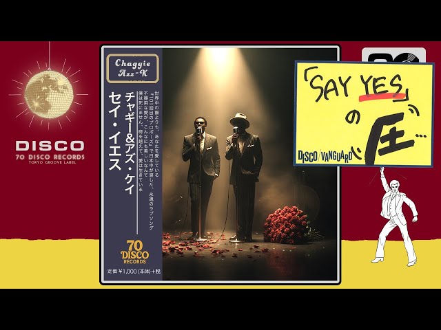 SAY YES / CHAGE and ASKA (DISCO Cover)フジテレビ系ドラマ『101回目