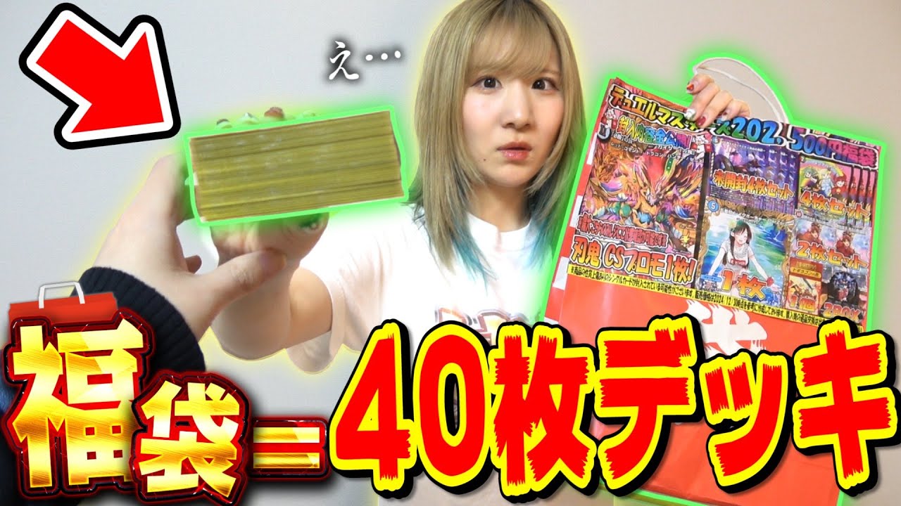 最強結論デッキseries】清永×シェバ＝超展開。CS上位入賞続出の