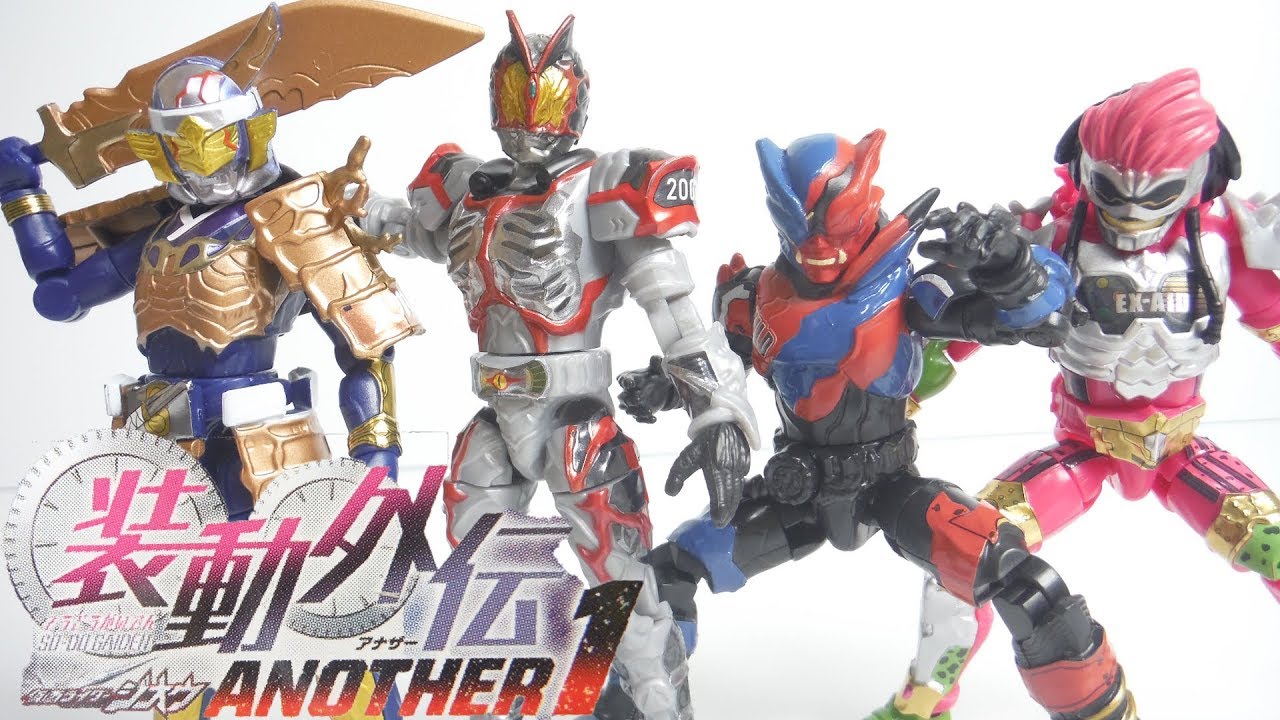装動外伝 仮面ライダージオウ ANOTHER1 全4種 開封 SO-DO KamenRider