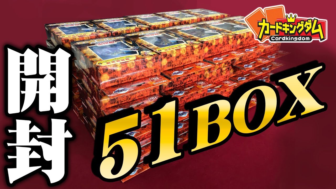 遊戯王】出るか！？秘蔵レアカード！！『スターターデッキ2018