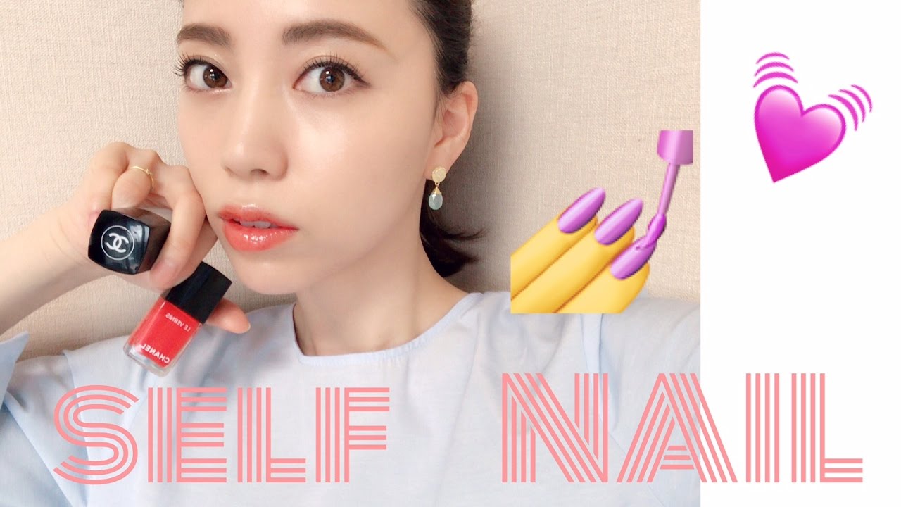 紹介】セルフネイル【CHANEL ADDICTION RMK】 - YouTube