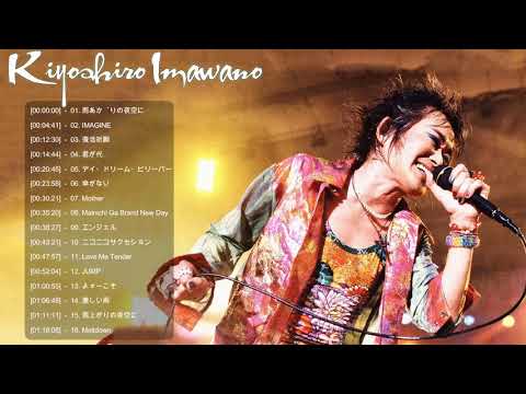 忌野清志郎 Kiyoshiro Imawano メドレー - 雨あがりの夜空に || 忌野