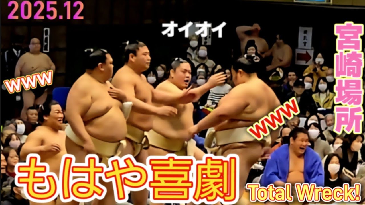 巡業》大栄翔が貴景勝のジェラピケ浴衣❣️🥺🐻入待ち - 豊昇龍 大栄翔