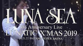 LUNA SEA - HOLY KNIGHT & White X'mas (2019) - YouTube