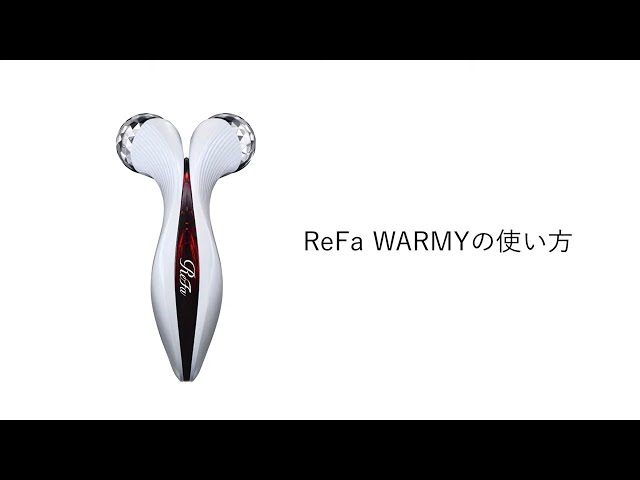 How to Use】ReFa WARMY（約4分54秒）/ReFa[公式] - YouTube