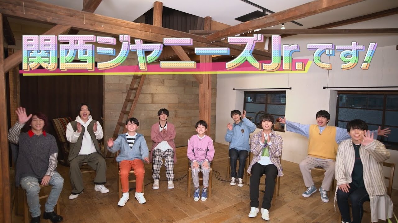 4月18日23時まで予約受付中！【関ジュ 夢の関西アイランド2020】Disc-2