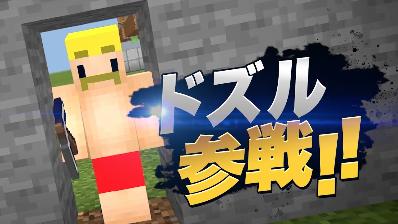 I tried playing Smash Bros. in Minecraft lol - YouTube
