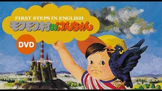 ブリタニカ・ジャパン、子どもが楽しく英語を学べるCD・DVDを 20％オフ