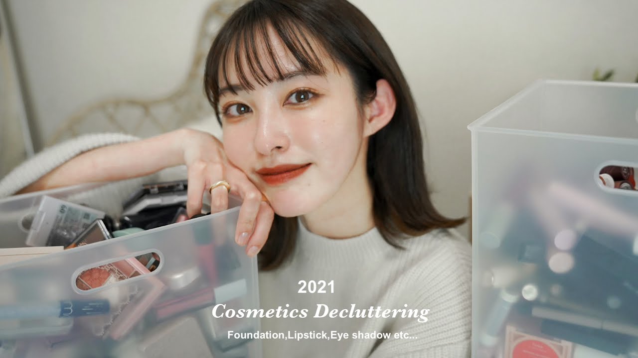 2021】夜中のコスメ断捨離🌛約3年間集めたコスメたちを大量に整理し