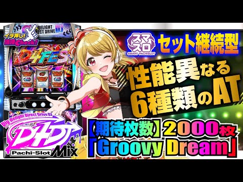 hqdefault.jpg?v=66d7d743