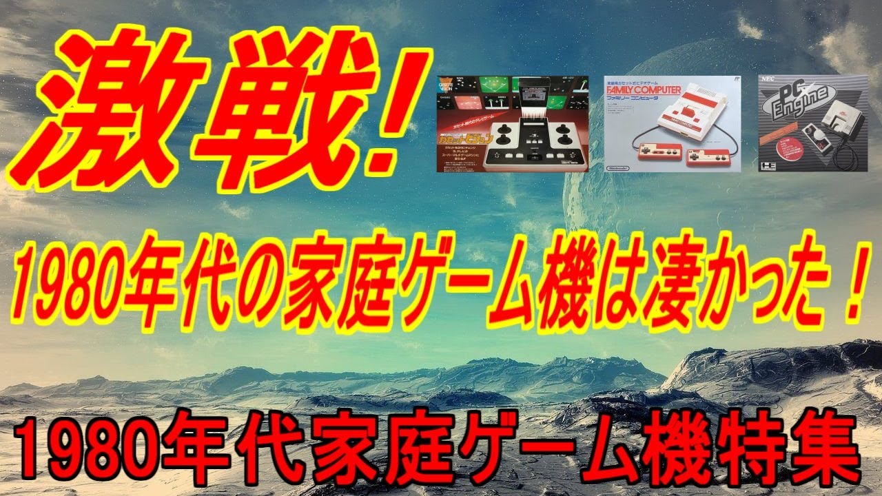 ゲームボーイ】プレミアゲームソフト14作品紹介「激レア高額ソフトを