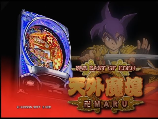 SANYO パチスロ 天外魔境 卍MARU プロモーション映像 HUDSON SOFT