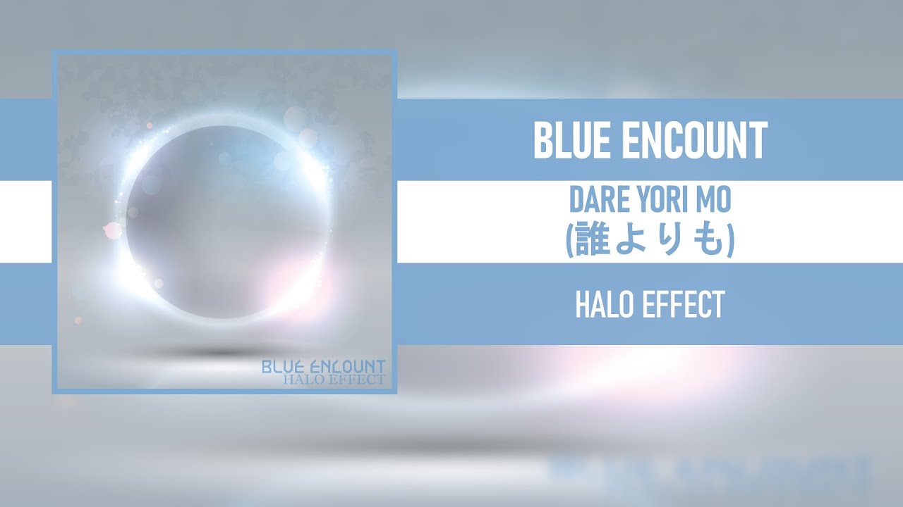 BLUE ENCOUNT - DARE YORI MO (誰よりも) [HALO EFFECT] [2012] - YouTube