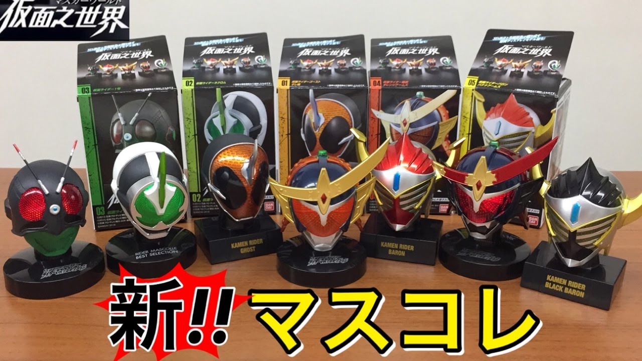 kamen rider mask collection masker world review secret ghost gaim