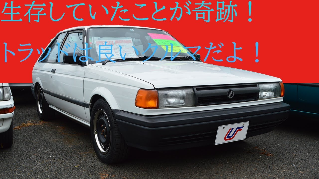 Sales Vehicle #114: It's a miracle it survived! Traditional cars