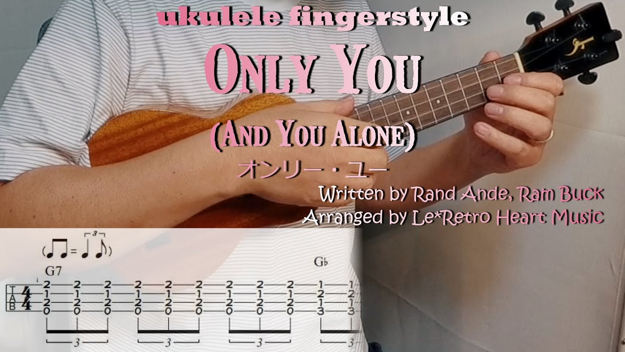 UkuleleソロTAB譜・歌詞付き】オンリー・ユー / The Platters / Only