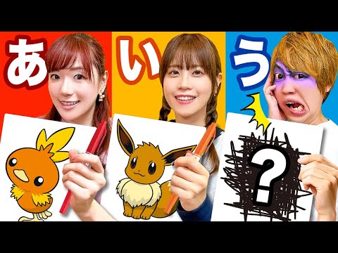 あいうえお順でお絵かき！？50音順でポケモンのイラスト描いてみた