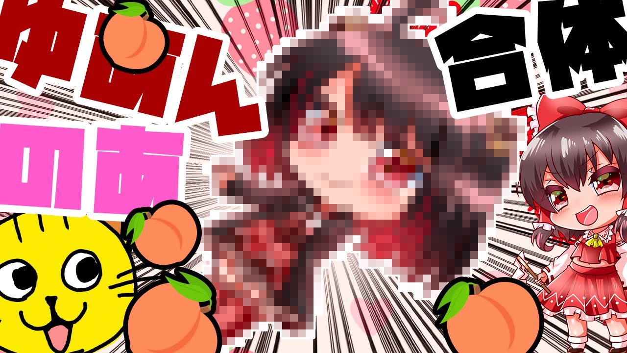 🍙 [お絵描き講座?]🍑ゆあのあ合体ィ！！🍑ゆあんくん🍑のあさん