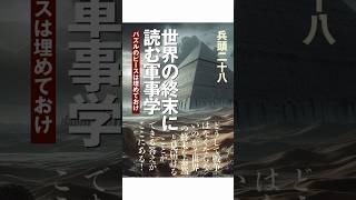 並木書房