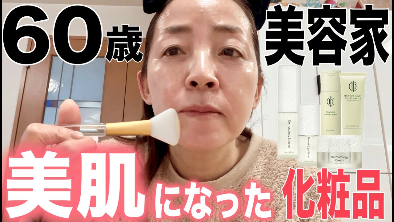 未来型美顔器 IVY Beauty Partner』が凄い！ アイビー ビューティ