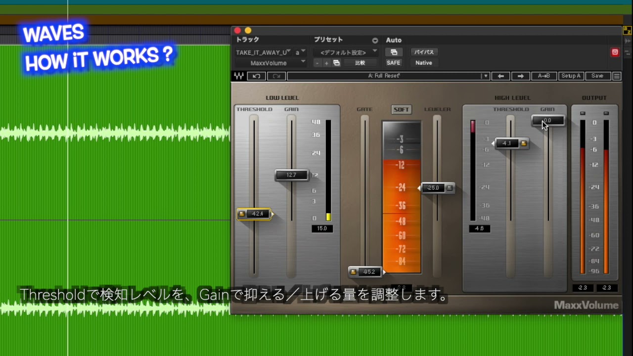 Waves Audio - 音楽制作プラグイン - MaxxVolume