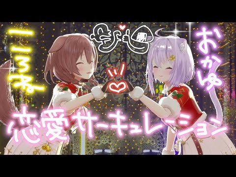 Korone Ch. 戌神ころね - YouTube