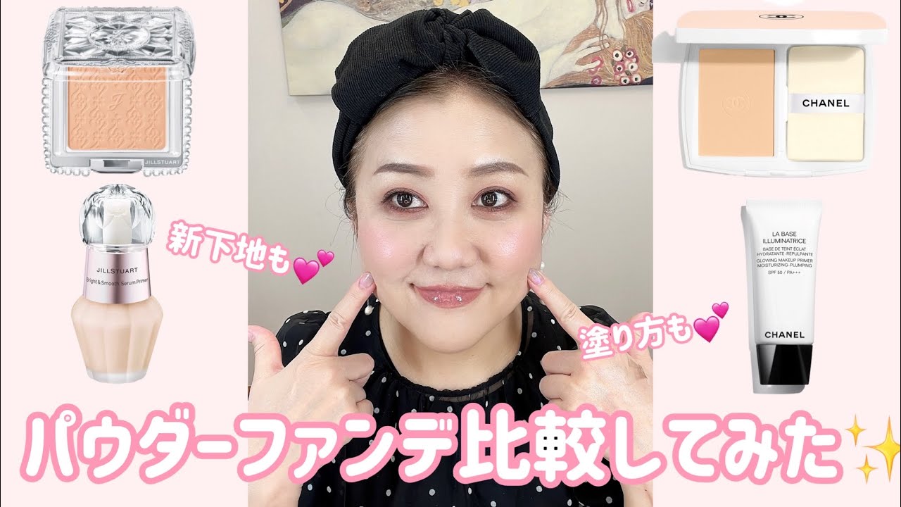 I tried out the popular base and powder foundation! - YouTube