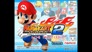 Mario Kart Arcade GP 2 (Japan) - YouTube