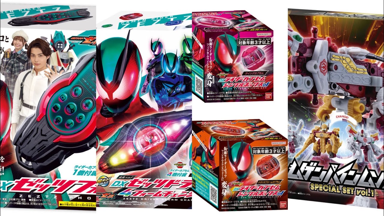 Kamen Rider Zettl Toy Festival! [September 2025 Review Calendar