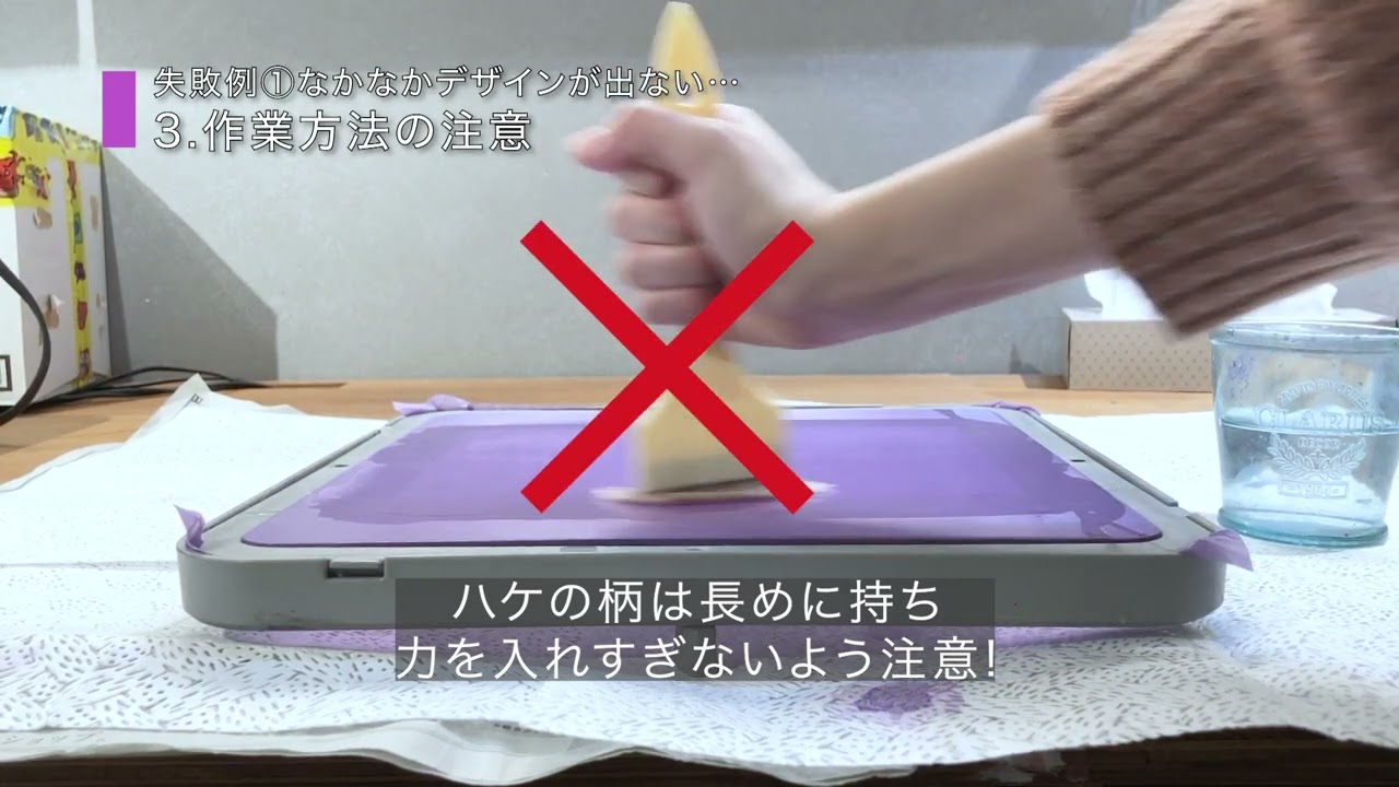 公式】Tシャツくん 失敗製版スクリーン交換サービス HANDo WEBSHOP