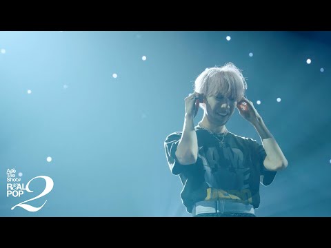 Aile The Shota / ”2025” Making of REAL POP 2 -Digest Movie- - YouTube