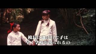 映画「エコール」 | ねこぱんち