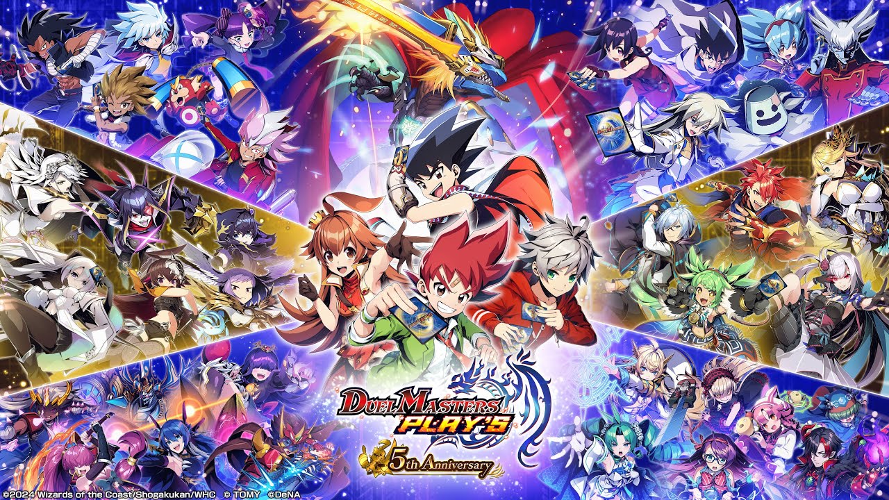 5周年記念サイト｜DUEL MASTERS PLAY'S（デュエル・マスターズ