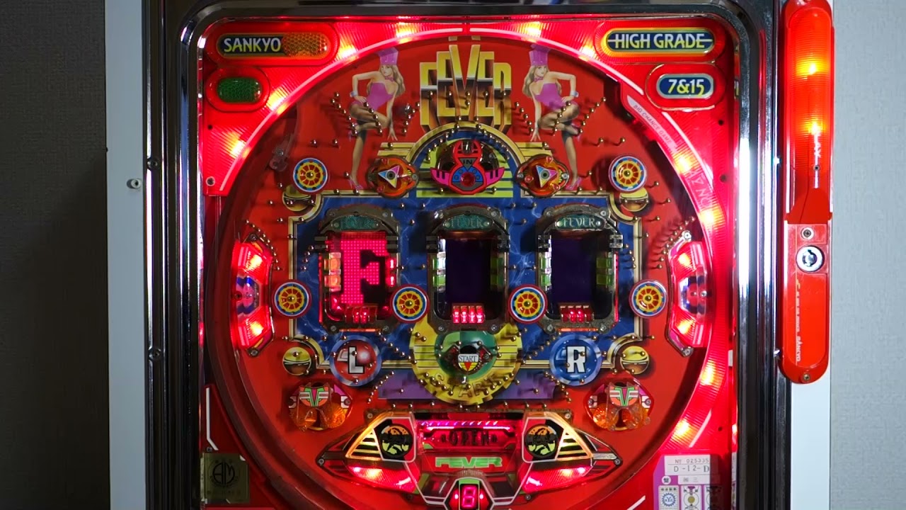 実機 三共 フィーバーフェスティバルⅠ 1993年【レトロパチンコ