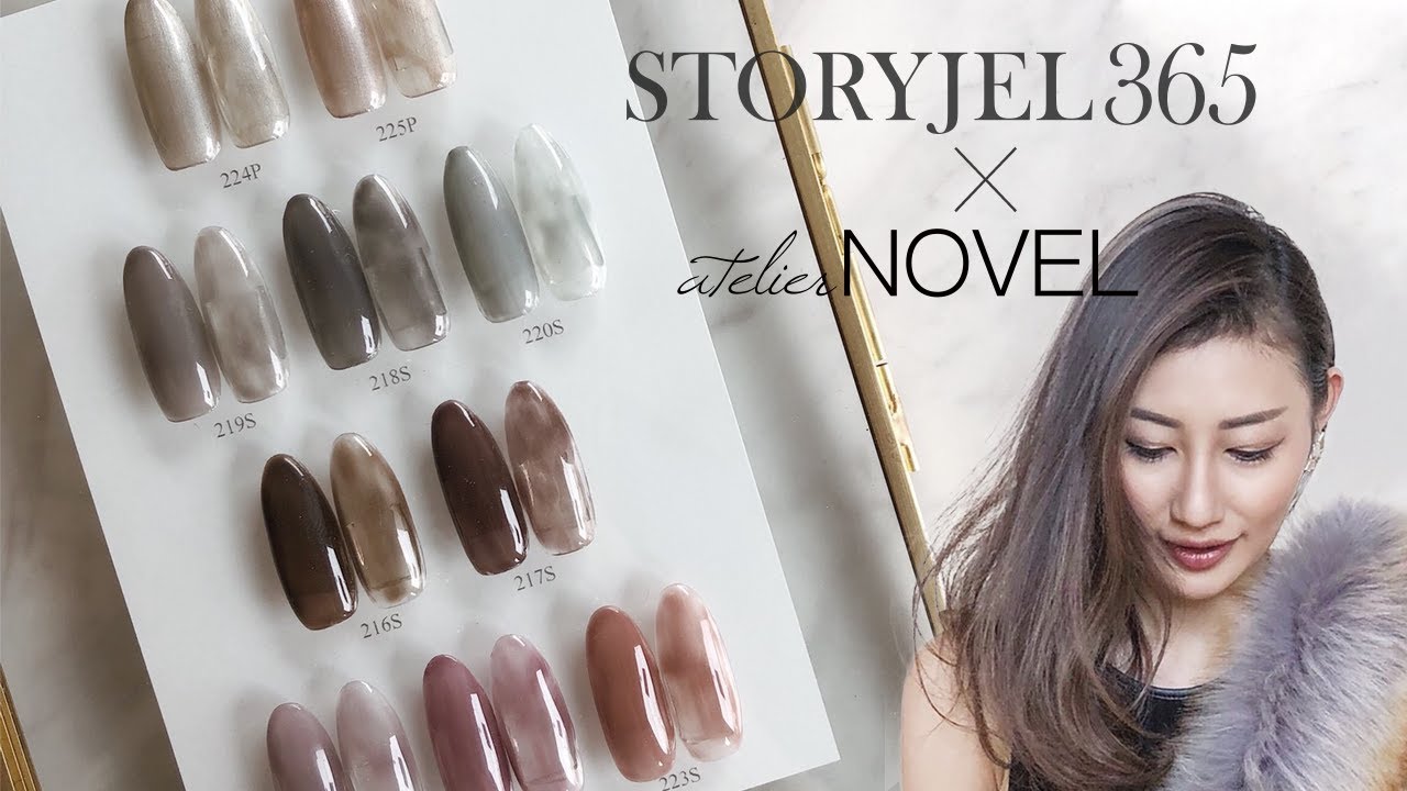 atelier NOVEL -アトリエ ノヴェル-｜プロ用のネイル用品卸通販｜Nail
