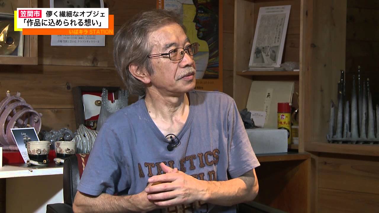 いばキラPeople！／陶芸家 小林政美さん（H26.08.06） - YouTube