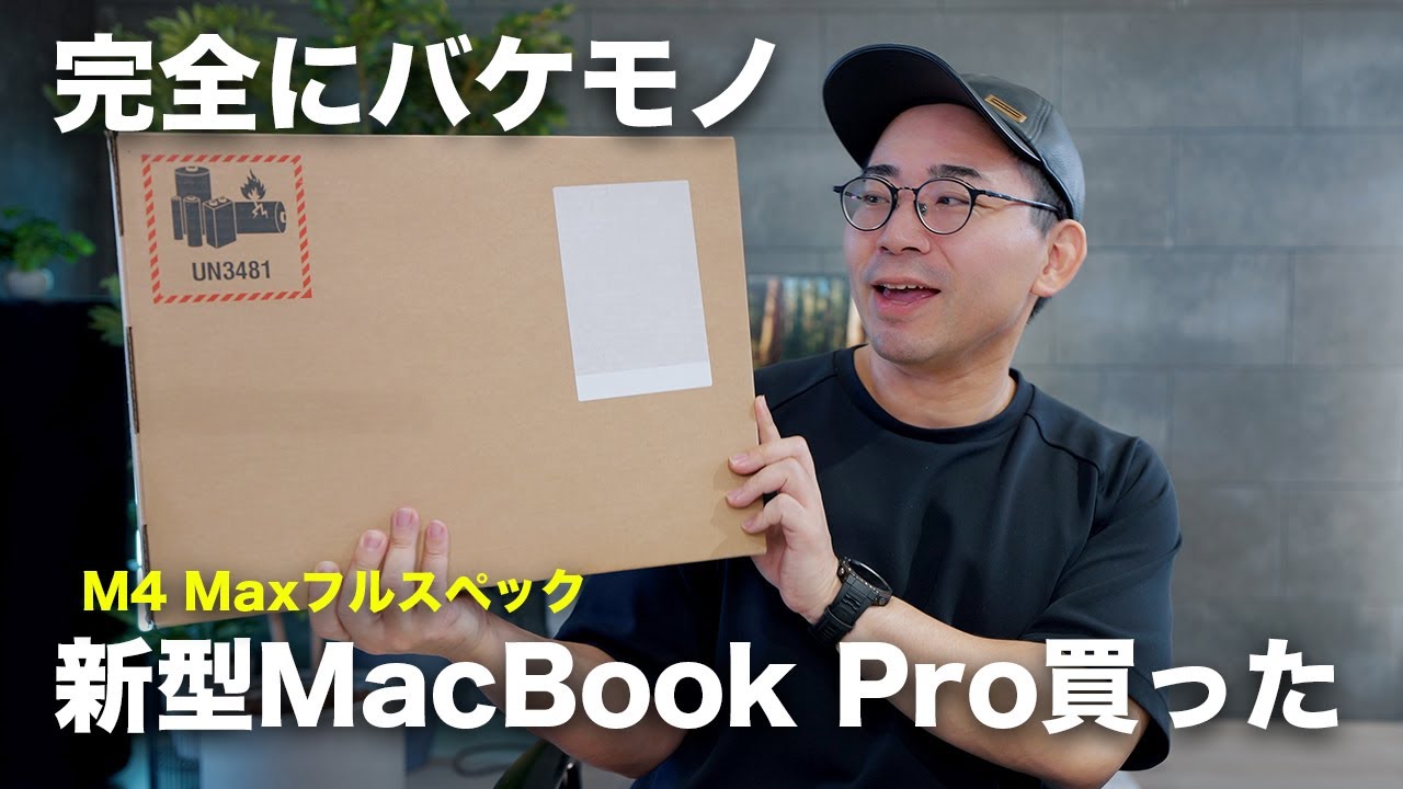 The new M4 Max MacBook Pro full specs has arrived! I'm replacing