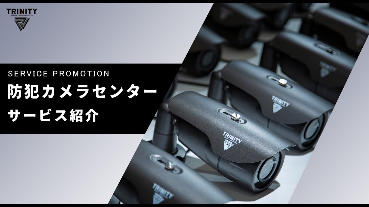 キヤノン VB-C300 防犯カメラセンター