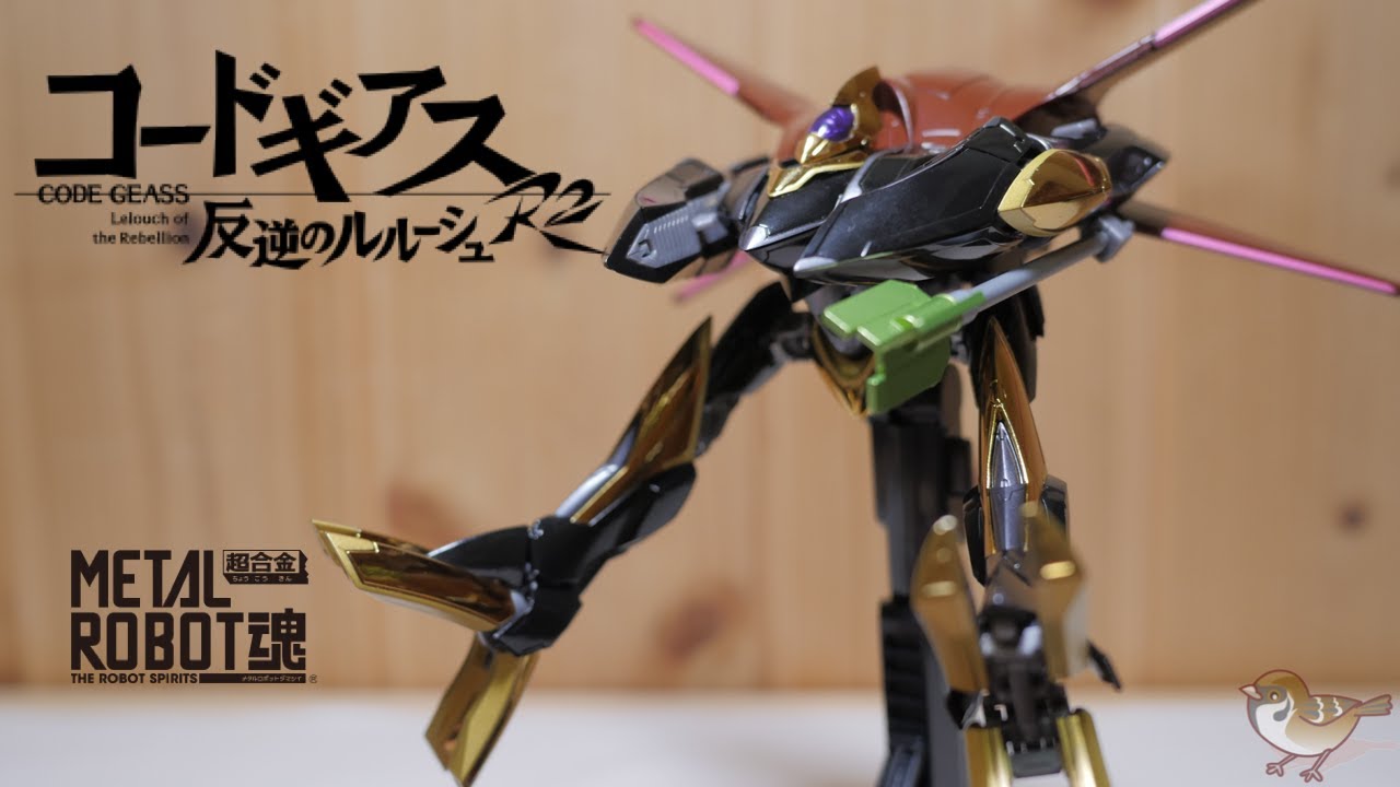 撃っていいのは撃たれる覚悟のある奴だけだ【METAL ROBOT魂 蜃気楼