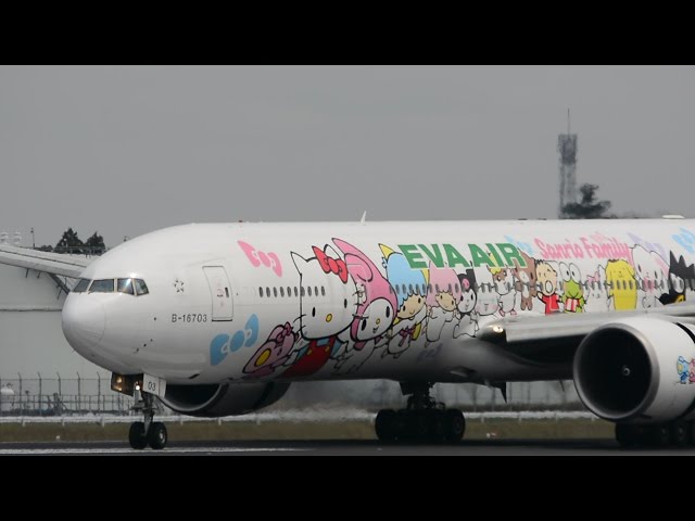 ☆エバー航空 (Eva Airways☆ハローキティジェット - 777-300ER ハンド