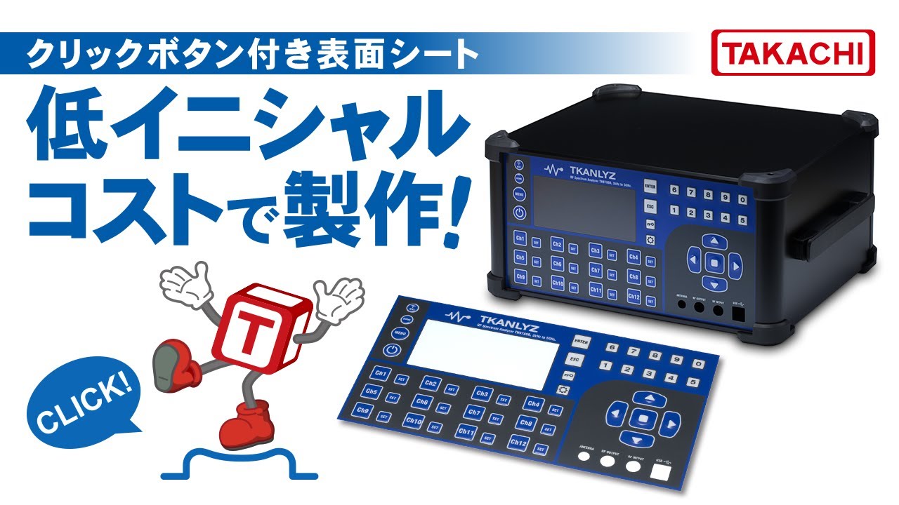 フランジ足付アルミ押出材ケース EXFシリーズ | 製品情報 | タカチ電機