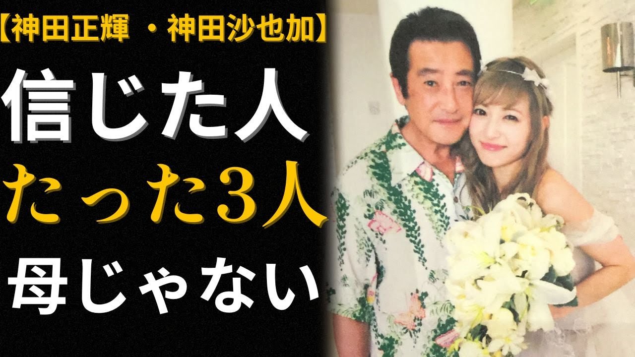 ネイティブHD画質】 松田聖子 － 聖子ちゃん・沙也加ちゃん 初共演